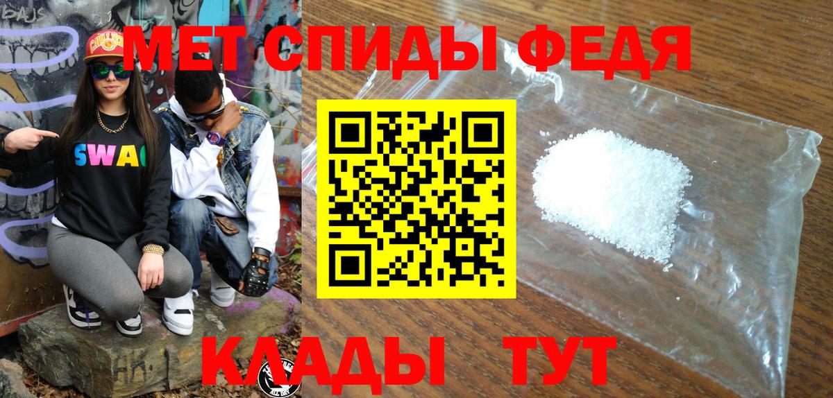 Amphetamine  Амфетамин Premium  Вход с VPN  Евпатория 