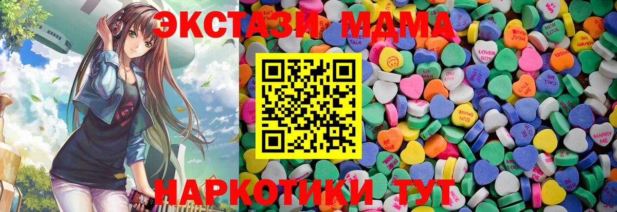 Евпатория  ЭКСТАЗИ Punisher  ЭКСТАЗИ  Ecstasy 300 mg  Вход с VPN 