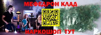 каннабис Донецк