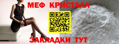 каннабис Донецк
