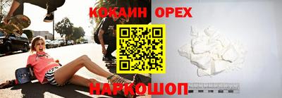 каннабис Донецк