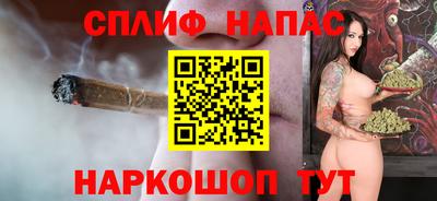 каннабис Донецк