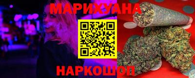 каннабис Донецк