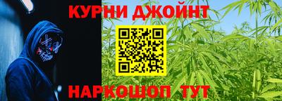 каннабис Донецк