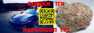 каннабис Донецк