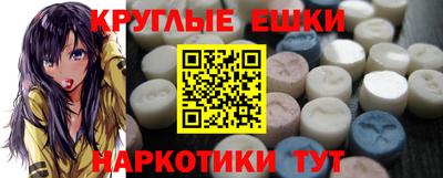 каннабис Донецк
