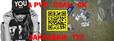 каннабис Донецк