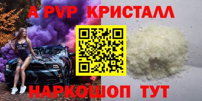 каннабис Донецк