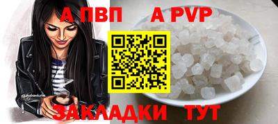 каннабис Донецк