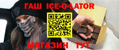 каннабис Донецк