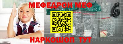 каннабис Донецк