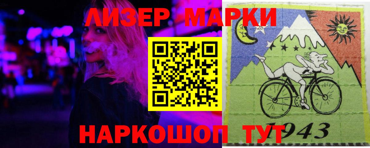 ЛСД экстази ecstasy  Вход с VPN  Лсд 25 экстази кислота  Евпатория 