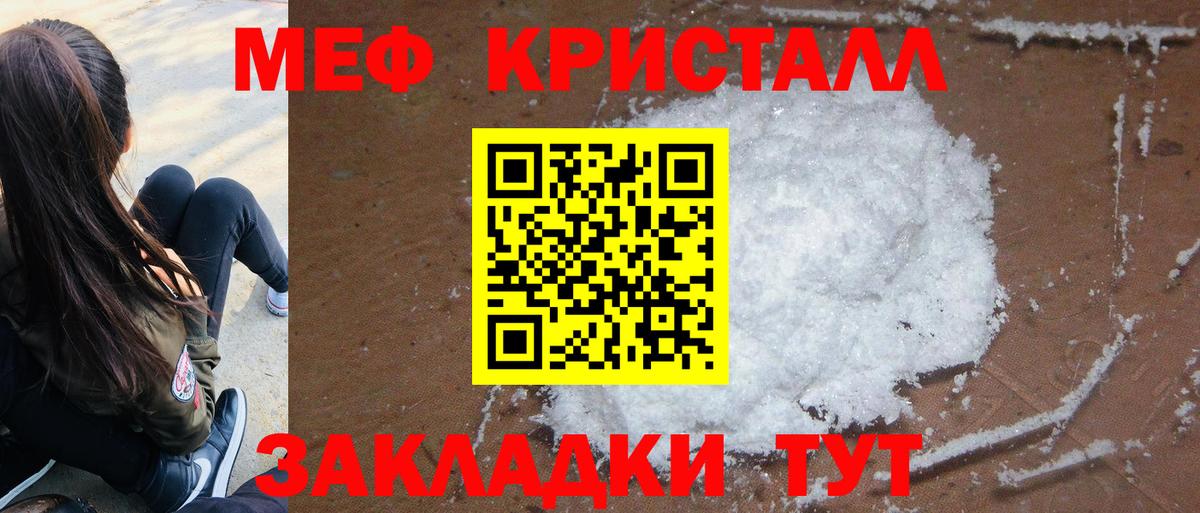 Мефедрон 4 MMC  Мефедрон 4 MMC  Меф  Евпатория  Вход с VPN 