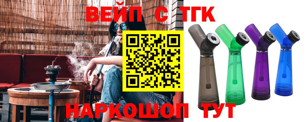 блэк спрут как зайти  Дистиллят ТГК THC oil  Дистиллят ТГК концентрат  Вход с VPN  Евпатория 