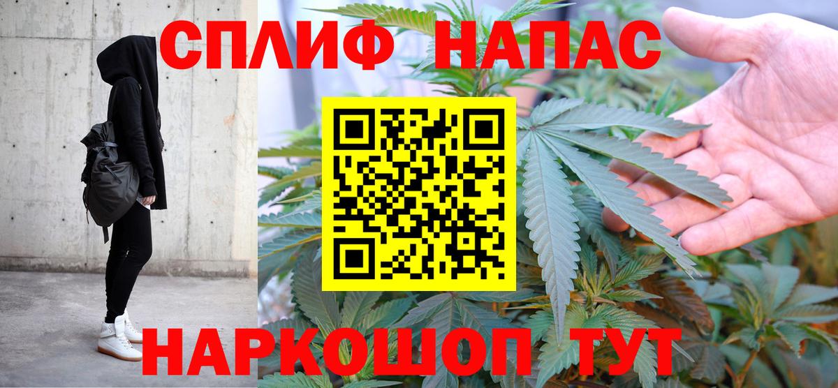 Конопля LSD WEED Евпатория