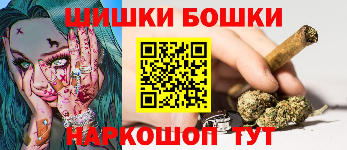 Шишки марихуана ГИДРОПОН  Вход с VPN  Конопля план  Евпатория  Марихуана план 